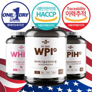 마이백 단백질 헬스보충제 포대유청 분말가루 WPC WPI WPH 웨이프로틴