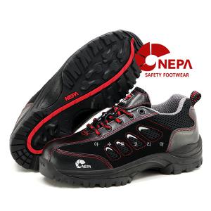 네파 NEPA-14N 안전화 작업화 남자 여자