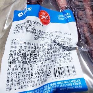 오징어베이트 식품 식재료 재호물산 대왕오징어다리 조미 800g 수산물