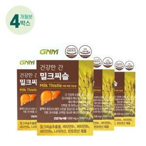 GNM자연의품격 건강한 간 밀크씨슬 500mg x 30정, 4개 /qnc