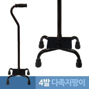 노바5730 갈색 네발 다족 어르신 지팡이