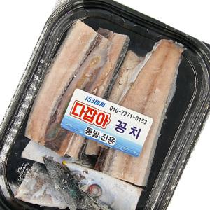 민물 바다 통발 미끼 꽁치