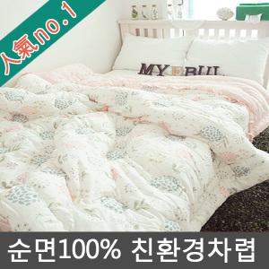 (은남침구)국산 항균 이불/NO알러지/광목/유기농순면100%/마이크로/차렵이불/봄/사계절