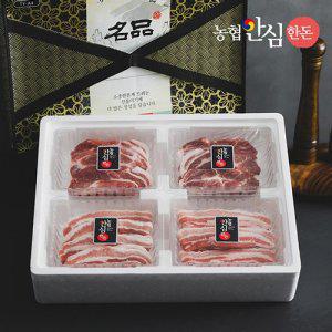 [농협안심한돈] 명품 한돈 돼지고기 선물세트 4호 2kg (삼겹살500gx2팩/목살500gx2팩)