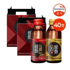[본사직영] (선물용 박스 동봉) 광동 쌍화골드 100ml 40병 외 진쌍화