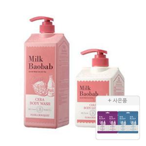 밀크바오밥 세라 바디워시 플로럴부케, 1200ml, 1개 + 바디로션, 600ml, 1개 + 증정( (샴푸 8ml + 트리트먼트 8ml ,오션브리즈, 1개) + (샴푸 8ml + 트리트먼트 8ml, 모브튤립, 1개 ))