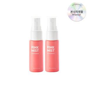 질경이 여성청결제 핑크 자몽 페미닌 미스트 20ml x 2개