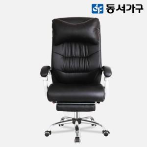 동서가구 데르 1인 게이밍 리클라이너 침대형 의자 DF643091