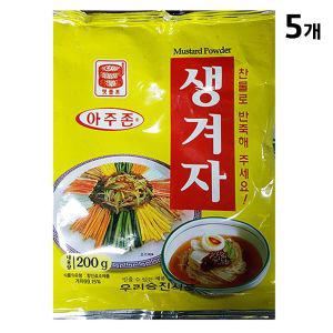 맷돌표 생겨자 가루 200g X5분말 업소용 겨자분 양가루