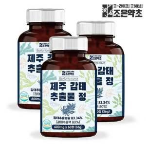 굿허브 감태 추출 감태추출물 감태정 600mg x 3