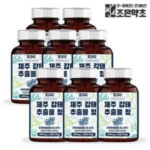 굿허브 감태 추출 감태추출물 감태정 600mg x 8