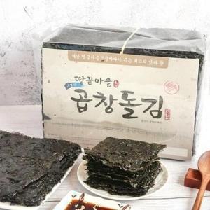 해남땅끝마을 무염 산 곱창돌김 1톳 100매 재래 곱창김