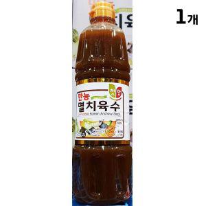 첫맛 멸치육수 진국 900ml업소용 업소용 식당용 조미료 양념 조리용