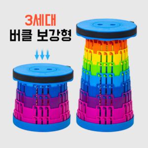 리빙하우스 접이식 아코디언 간이 폴딩 놀이동산 코끼리 롯데월드 줄서기 의자 3세대