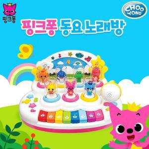 [IXHIKCBD_4B]주영아이 핑크퐁 동요노래방