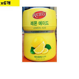 리치스 식자재 도매 레몬에이드 파우더 리치스 550g x6개