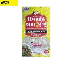 진황도흥다식품유한공사 식자재 식재료 유통 도매 중화당면 2Kg x5개