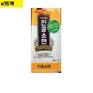 우리면 식자재 식재료 도매 진공소면국수 샘표 900g x15개