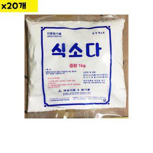 태성식품 식자재 식재료 유통 도매 식소다(태성 1Kg) x20개