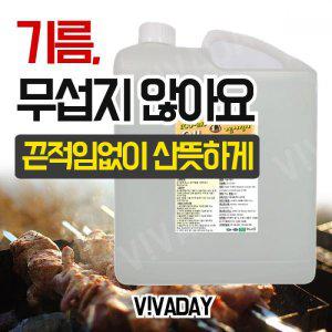 오일크린4L 4개  기름때세정제 주방기기청소