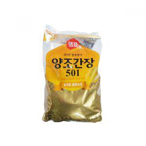 요리 미니 양조 간장 501 6ml 198ea 10ea 1BOX 샘표