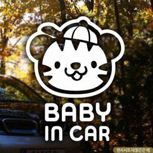 자동차스티커 baby in car 호랑이띠 남아 반사시트지