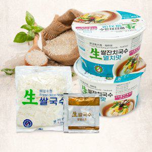 멸치맛쌀국수12개 글루텐프리 컵쌀국수 멸치쌀국수 1박스 12개