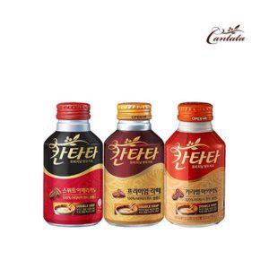 DAE 칸타타 아메리카노 라떼 마키아토 275ml X 각8개 (반품불가)