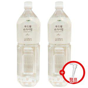 푸드웰 슈가시럽 1.5L x 2개입 + 시럽펌프 증정