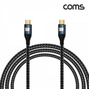 Type C PD 고속충전케이블 2M USB 3.1 C타입 to C타입