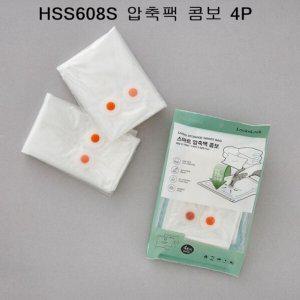 락앤락 스마트 압축팩 콤보 4P(이불/옷) HSS608S