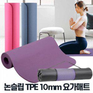 TPE 10mm 스포츠 링피트매트 두꺼운 전문가용요가매트