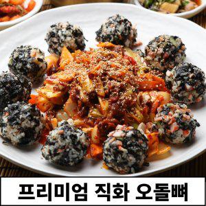 포앤푸드 프리미엄 오돌뼈 200g 오돌뼈볶음 오돌 직화구이 오도독살 양념오돌뼈 (반품불가)