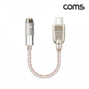 Coms USB TypeC 오디오 젠더 케이블 10cm 스테레오4극