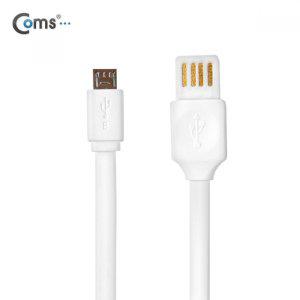 USB Micro USB(B)충전데이터 케이블 1M 양면사용 흰색