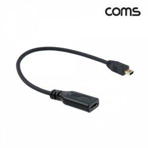 USB3.1(Type C) to Mini 5Pin 변환 케이블 젠더 20cm