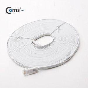 Coms CAT6 평면 랜케이블 (LAN cable) 20m 다이렉트