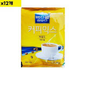 맥스웰하우스 식자재 자판기용 마일드 커피 믹스 900g x12개