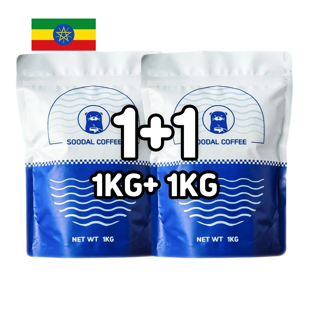 에티오피아 시다모 G4 원두 커피 홀빈 수달리커피 1kg+1kg