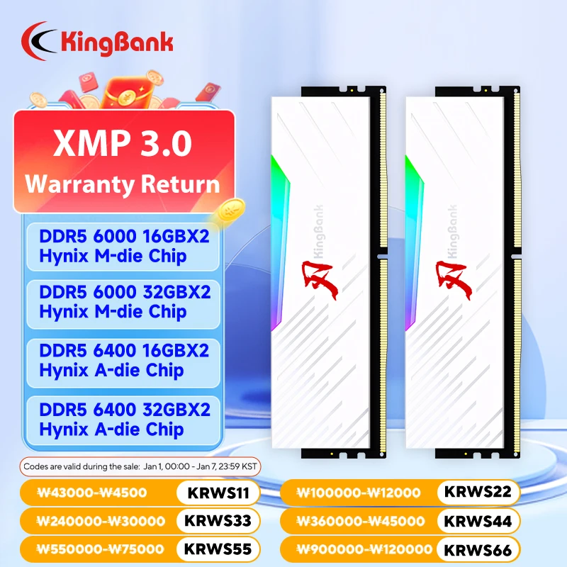 KingBank 브랜드 시리즈 DDR5 RGB RAM 메모리, 데스크탑 화이트 하이닉스 칩용 PC, 16GB, 32GB, 64GB, 6000MHz, 6400 MHz RAM