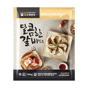 [한만두] 달콤한 갈비만두 교자만두 1kg