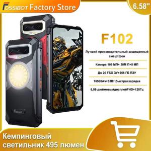 Fossibot F102 견고한 Helio G99 안드로이드 휴대폰, 20 GB + 256 GB, 16500 mAh 휴대폰 NFC