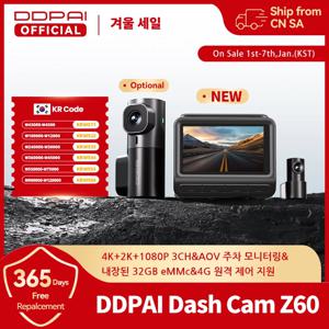 DDPAI 대시 캠 Z60 3CH 지지대 후면 및 내부 대시 캠, GPS 포함, 5GHz WiFi, ADAS, 나이트 비전, 대시 카메라, 24 시간 주차 모니터