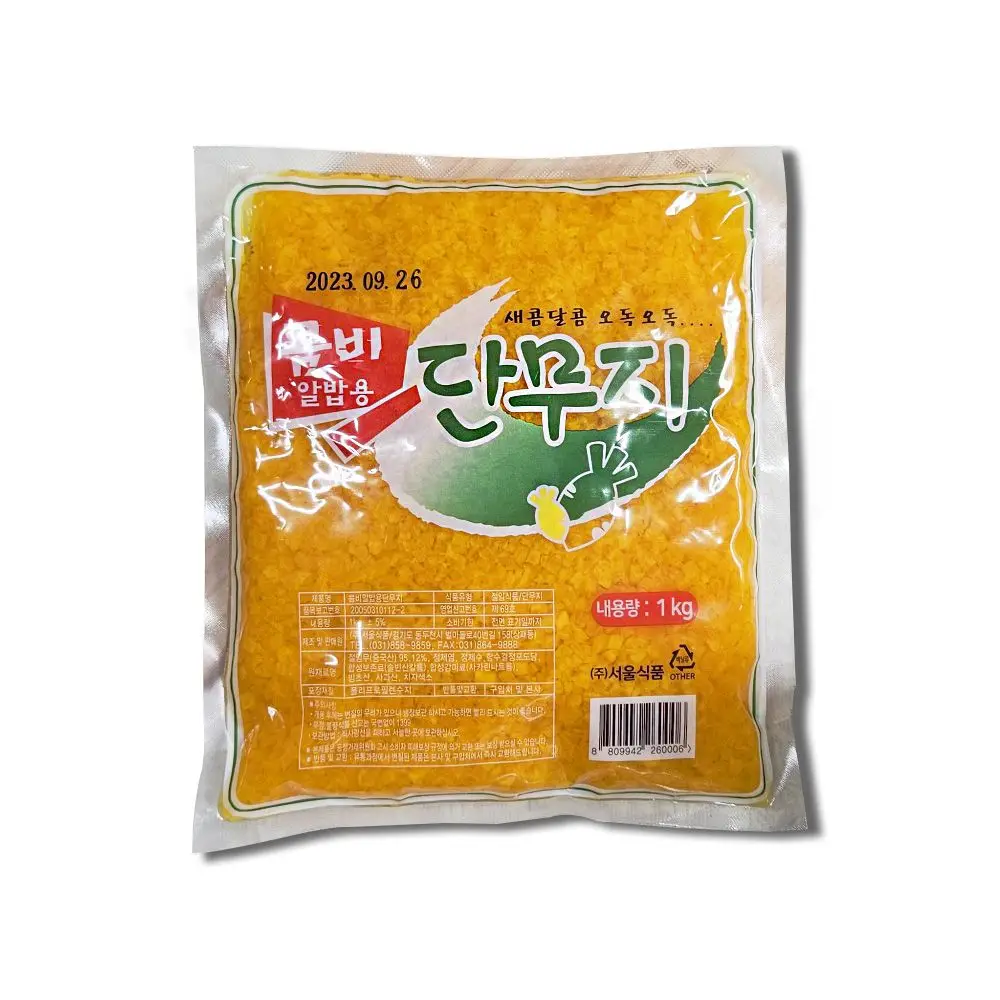 콤비 알밥용 단무지 1kg