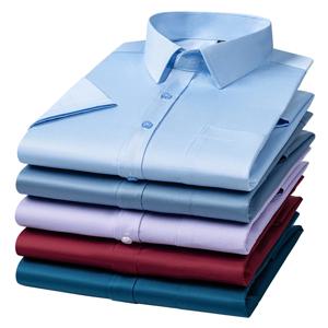 주름 방지 남성 셔츠 남성용 반팔 드레스 셔츠 슬림 피트 Camisa 소셜 비즈니스 블라우스 포켓 화이트 셔츠 6XL 7XL