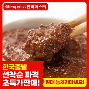 [한국산] 저염 녹차 갈치 쌈장 속젓 120g,250g,380g / 젓갈 반찬 갈치속젓