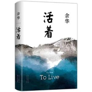 살아있는 칠일곱번째 날, 웬청, 외치는 드리즐 하드커버, 유화 소설, 고전 문학, 중국 성인 교과서 배우기