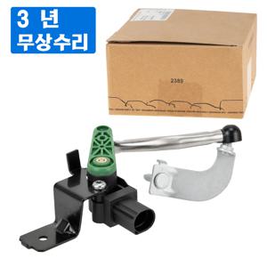 정품 OEM 전방 좌측 헤드라이트 레벨 센서, VW Eos, 골프, 파사트 B6/B7, 시로코, 샤란, 티구안, 투란 2007-18 용, 3C0412521B