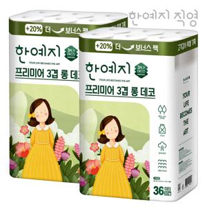 한예지 프리미어 3겹 롱데코 천연펄프 화장지 36m 30롤 2팩