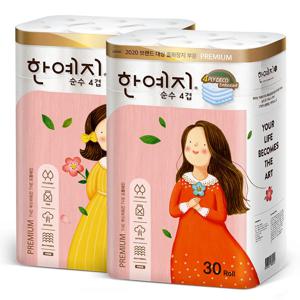 한예지  4겹 순수 천연펄프 화장지 25m 30롤 2팩